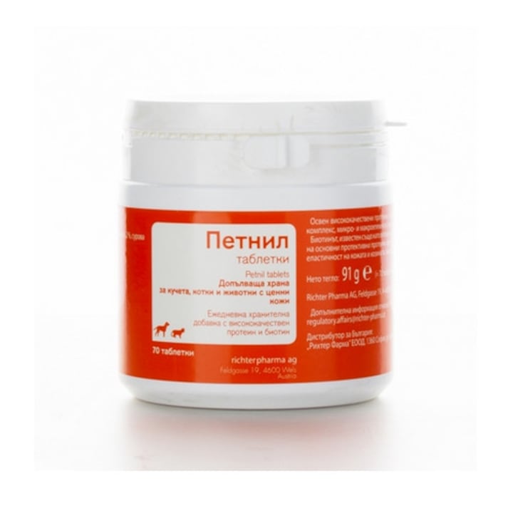 Най-Добрите Хранителни Добавки За Кучета: Новите Тенденции През 2025 Година Petnil, Витамини за козина 70 таблетки