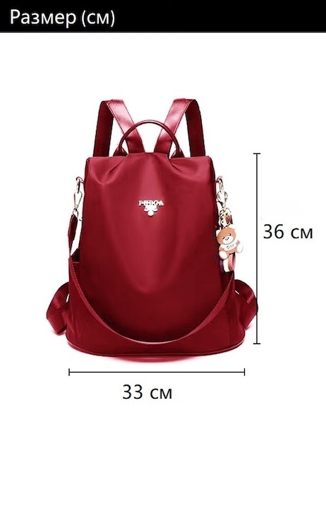 Раница с цип откъм гърба