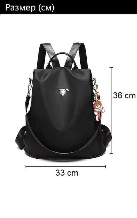 Раница с цип откъм гърба